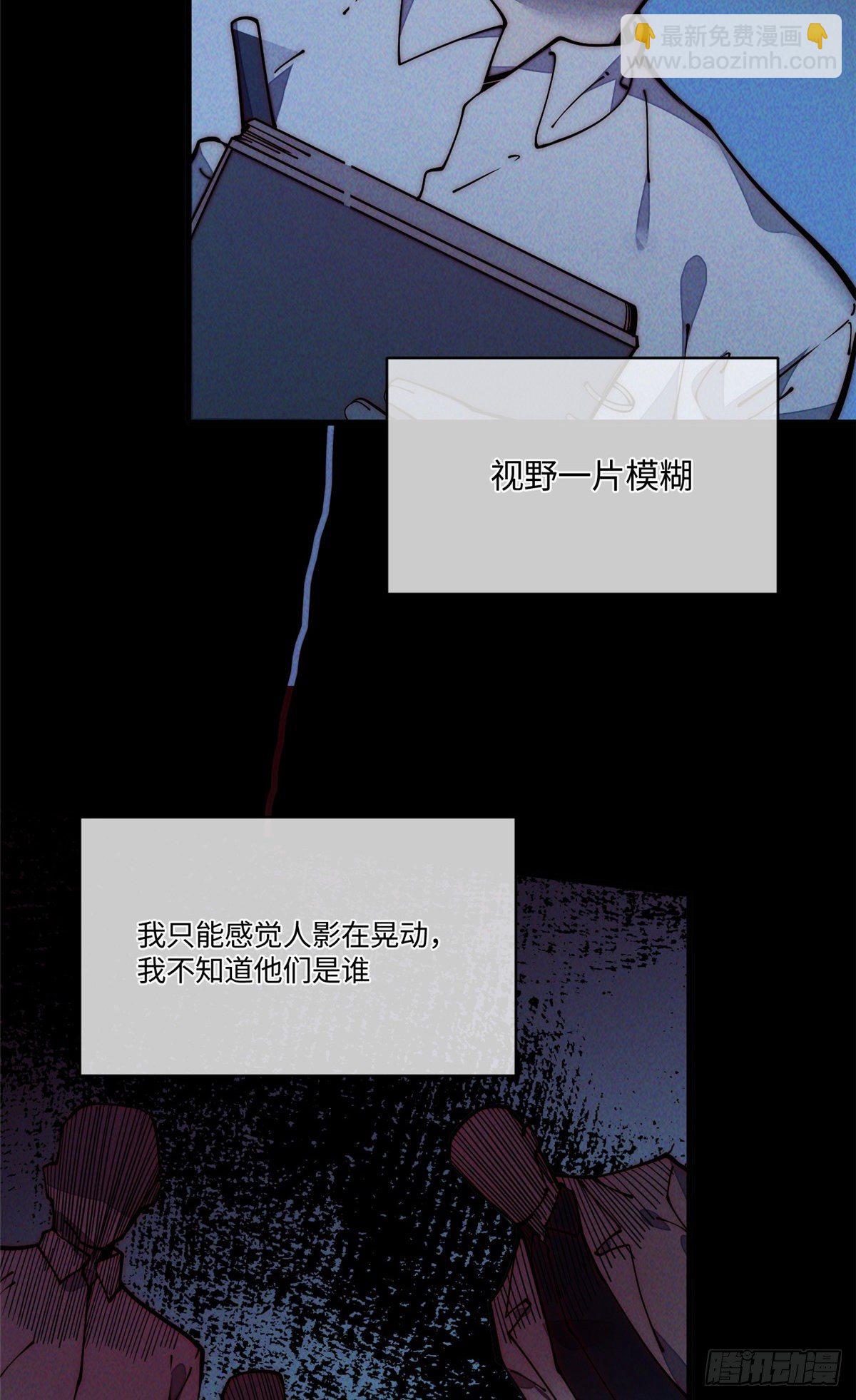 26 正经人谁写日记啊？(1/2)-第27话