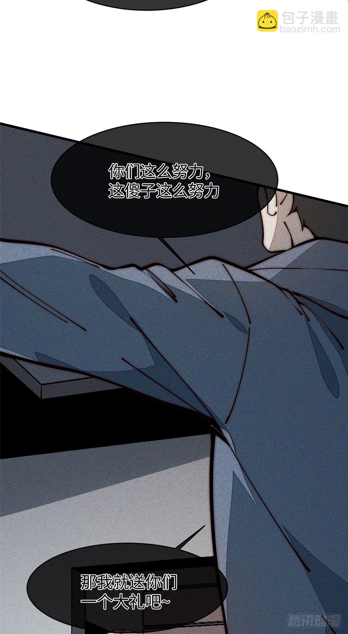 26 正经人谁写日记啊？(1/2)-第27话