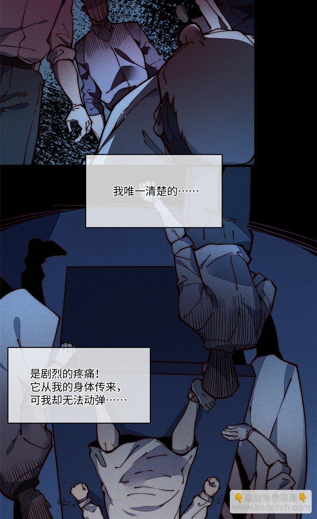 26 正经人谁写日记啊？(1/2)-第27话