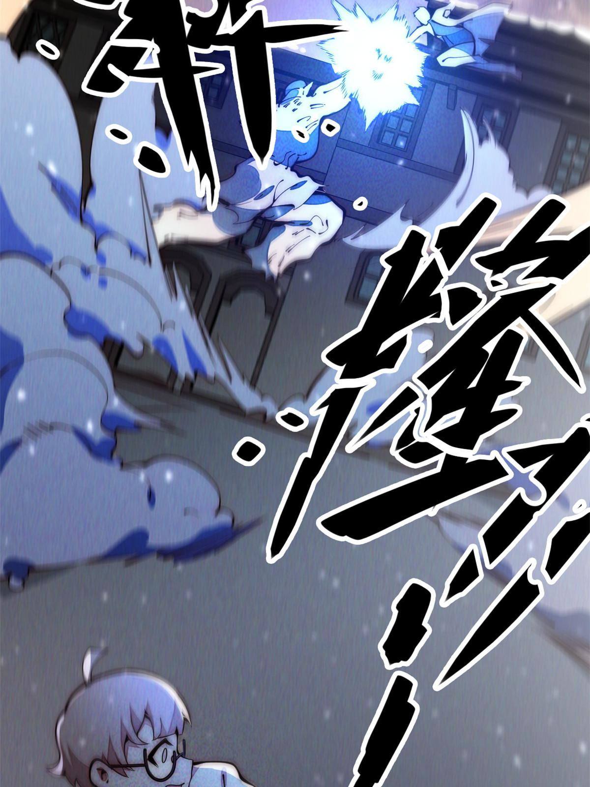 31.直接开溜(1/2)-第33话