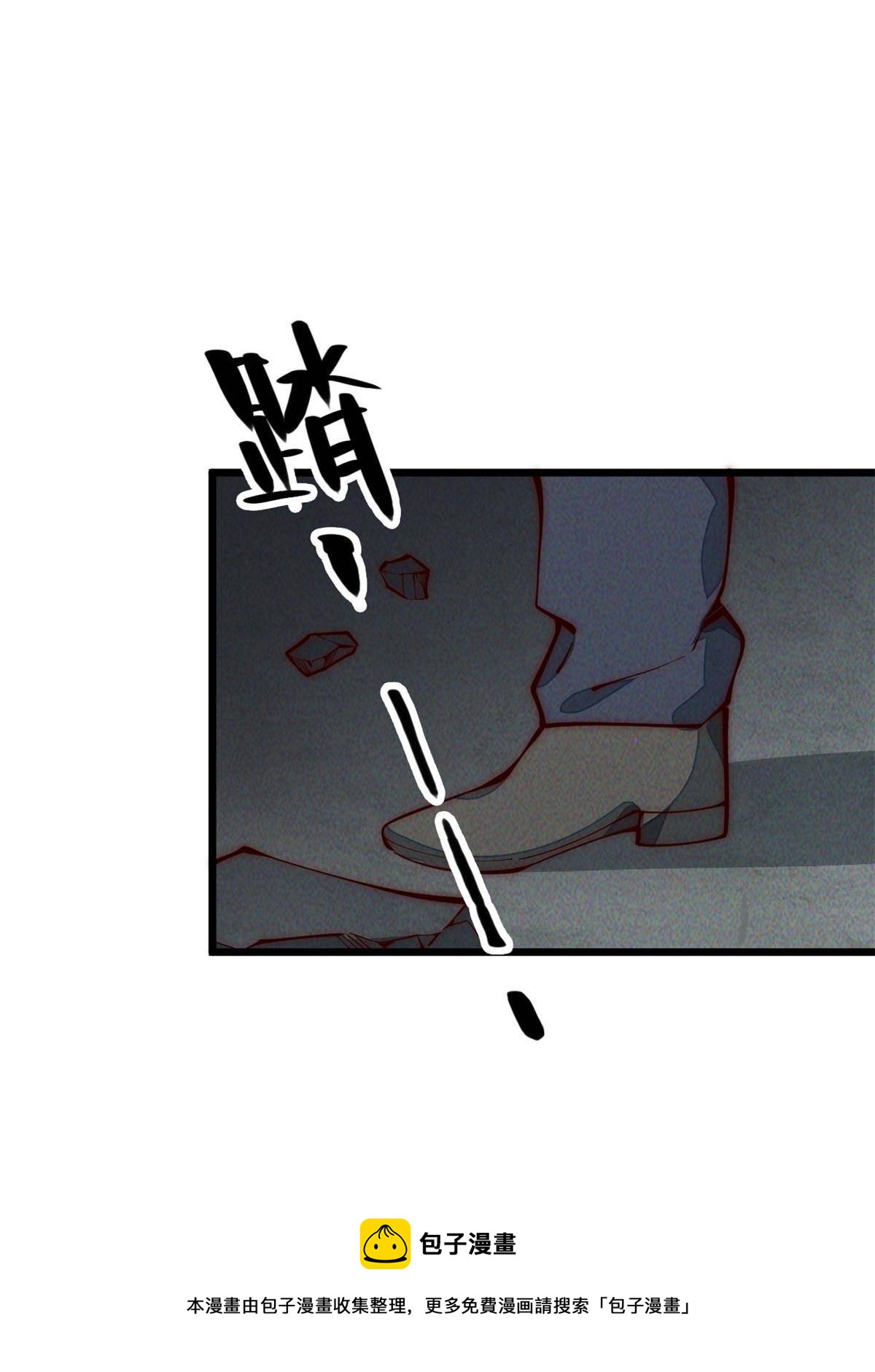 31.直接开溜(1/2)-第33话