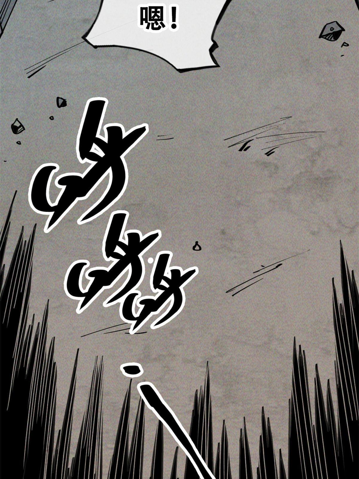 31.直接开溜(1/2)-第33话