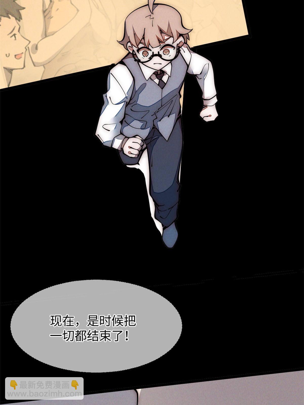 31.直接开溜(1/2)-第33话