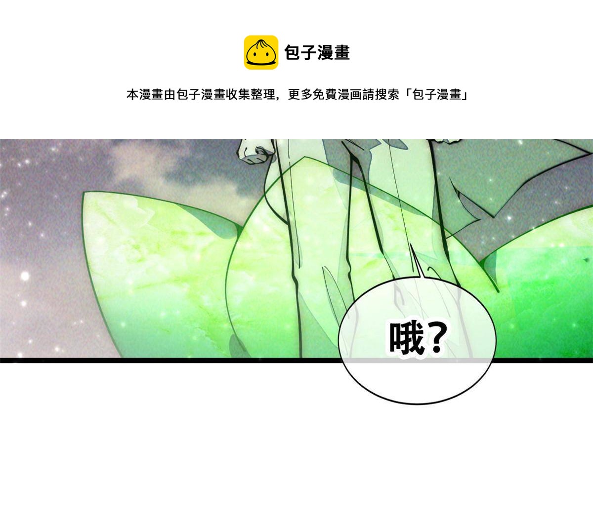 31.直接开溜(1/2)-第33话