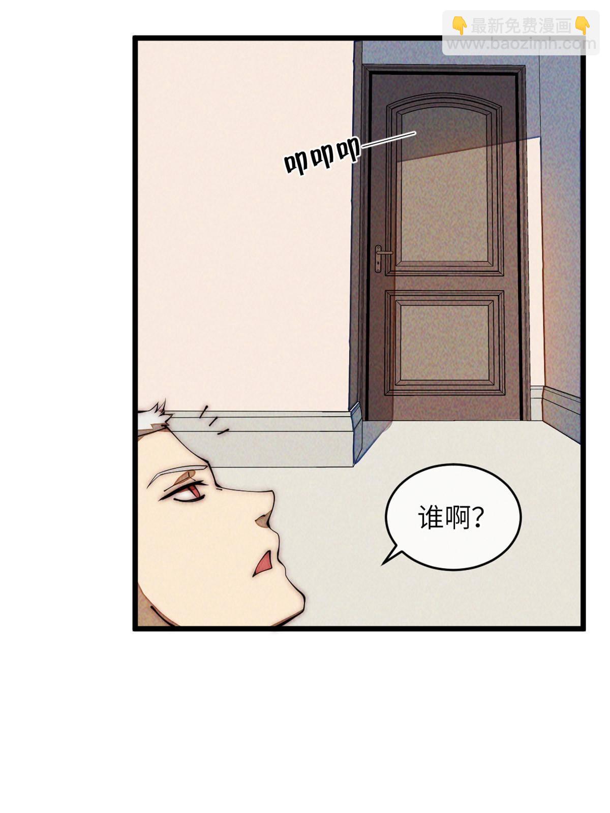 35 开光未遂？(1/2)-第37话