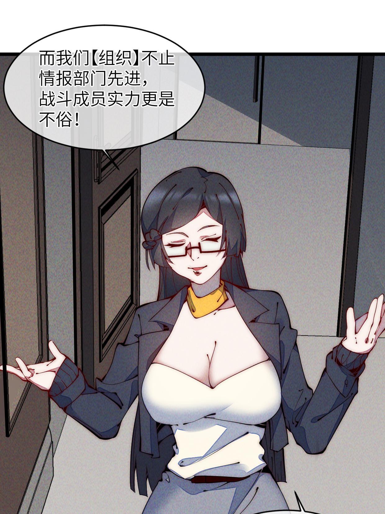 37 商业奇才(1/2)-第39话