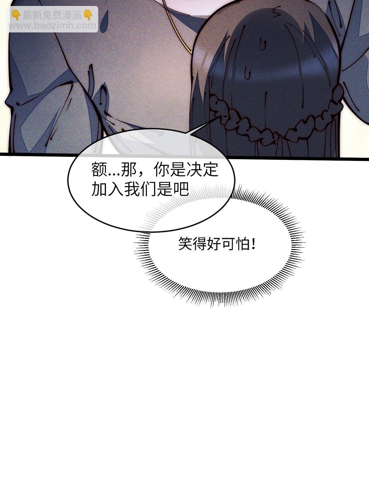 37 商业奇才(1/2)-第39话