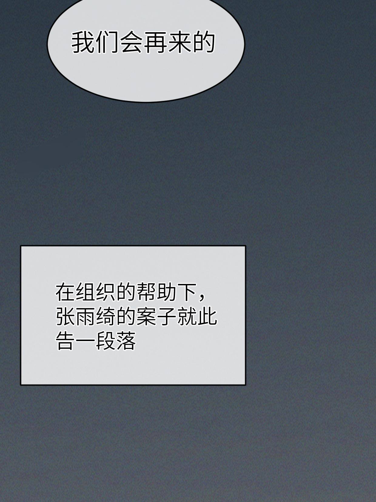 37 商业奇才(1/2)-第39话