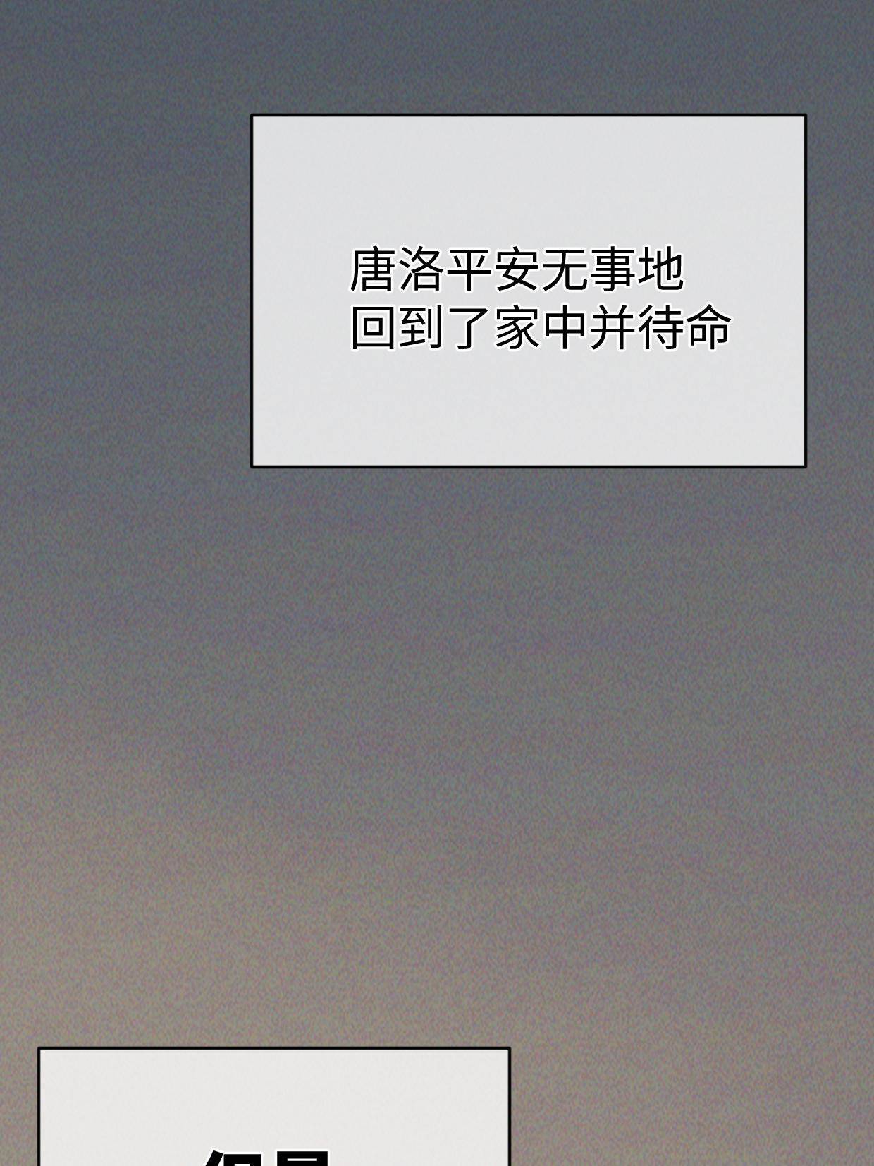 37 商业奇才(1/2)-第39话