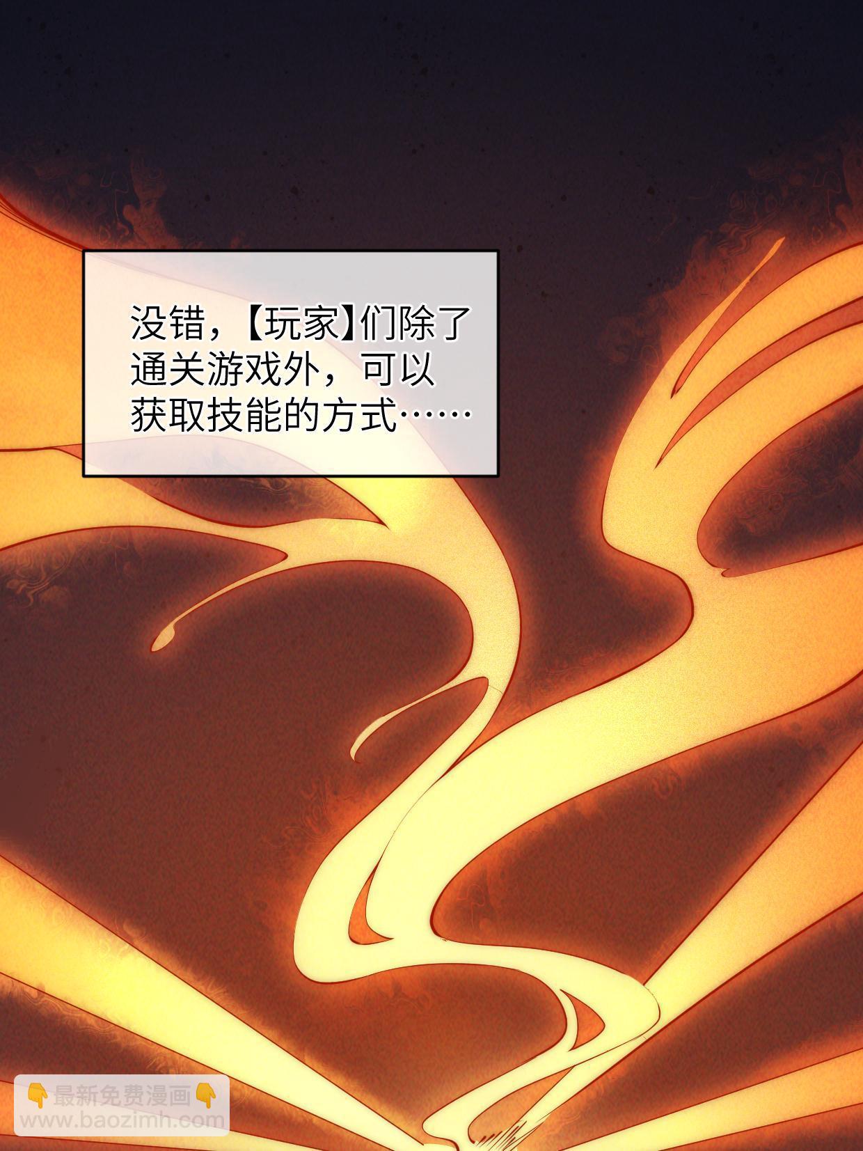 37 商业奇才(1/2)-第39话