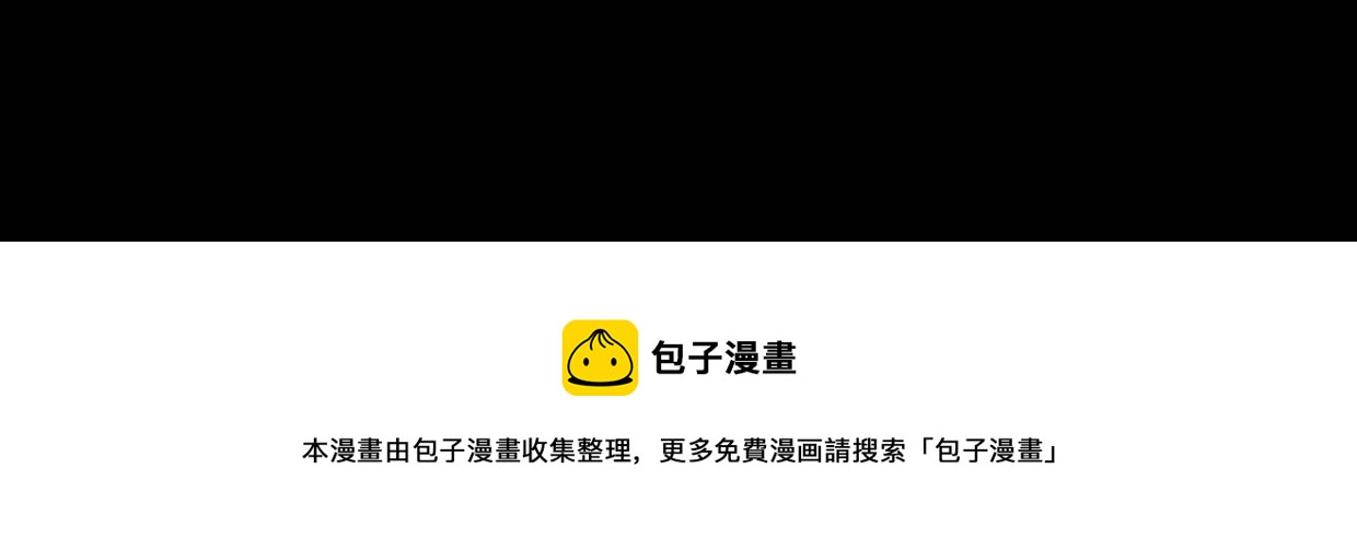 37 商业奇才(1/2)-第39话