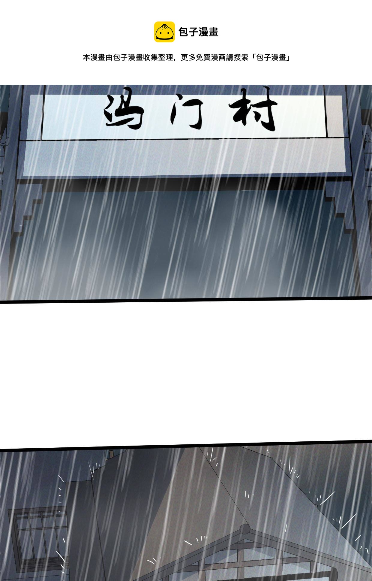 37 商业奇才(1/2)-第39话