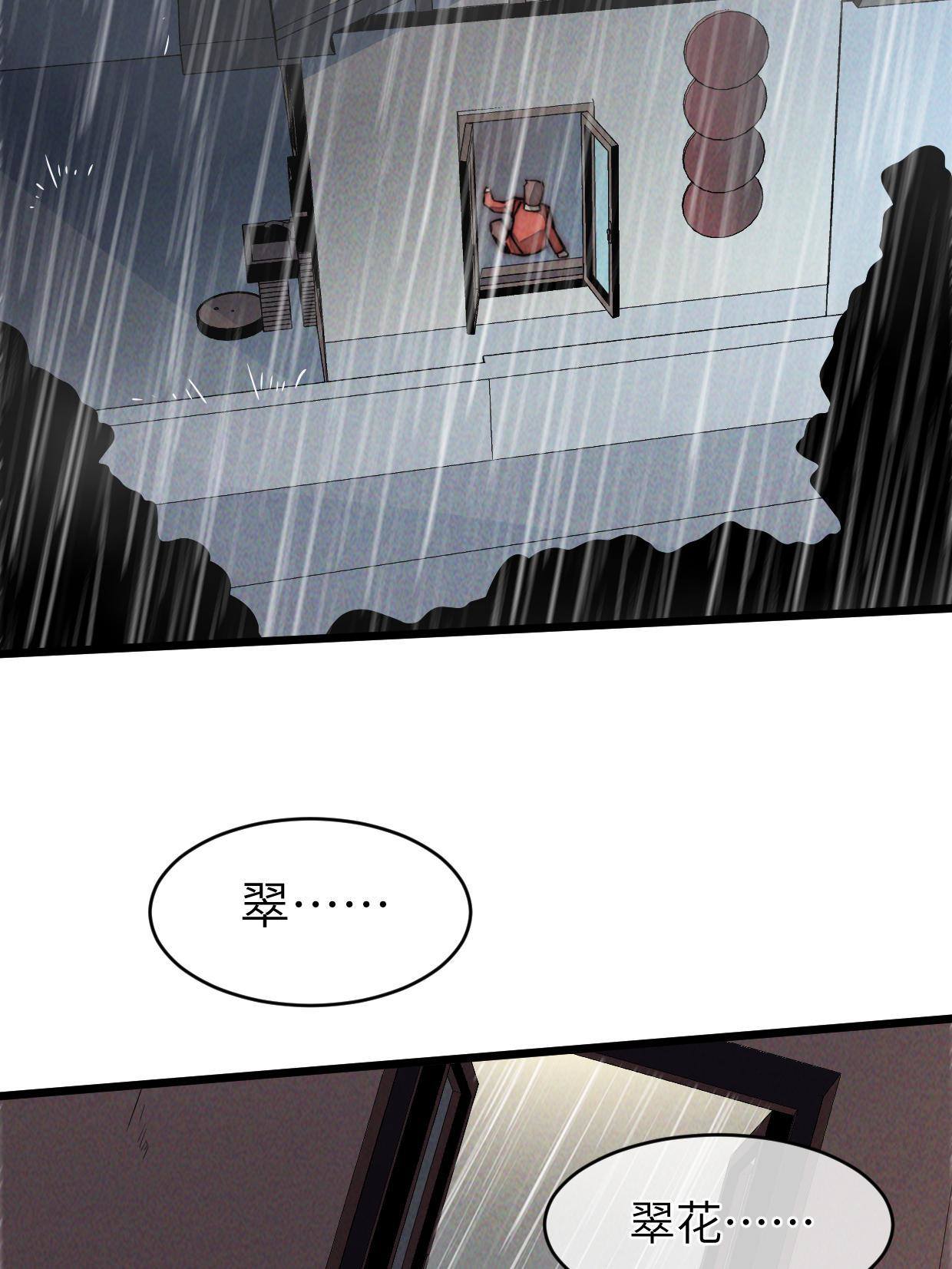 37 商业奇才(1/2)-第39话