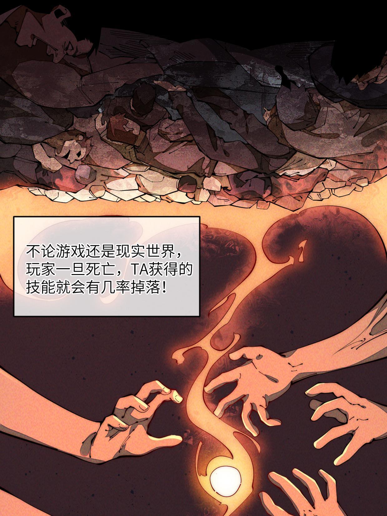 37 商业奇才(1/2)-第39话