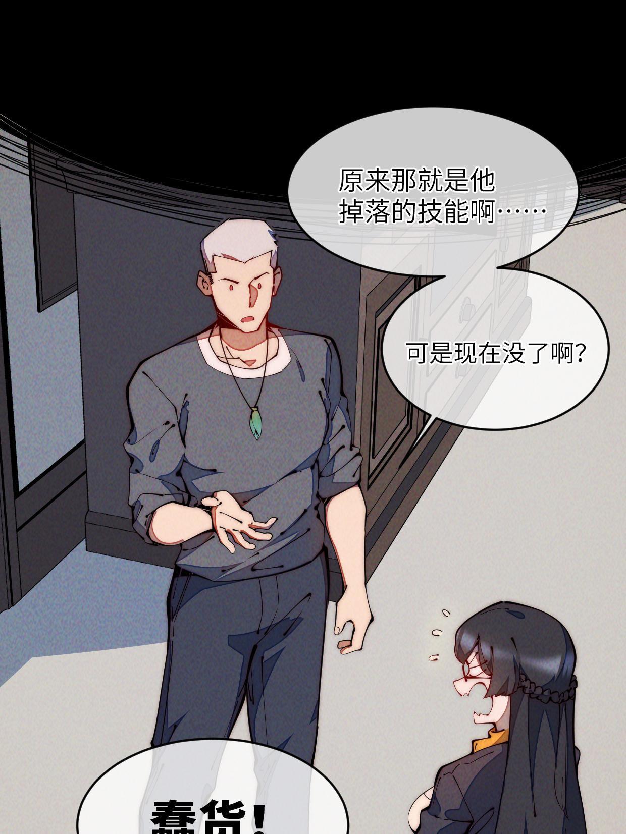 37 商业奇才(1/2)-第39话