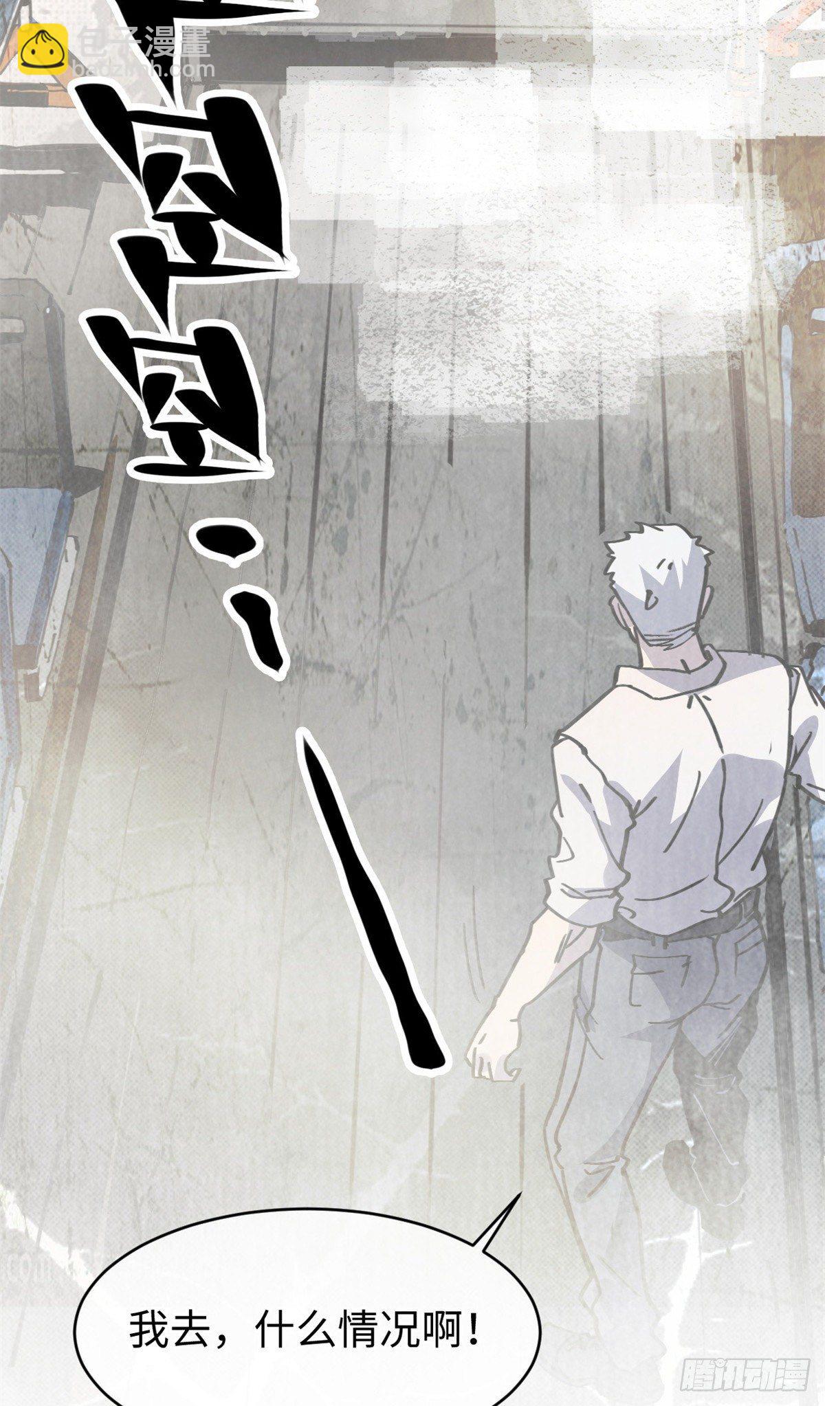 04你以为为师是怎么攒功德的？(1/2)-第5话