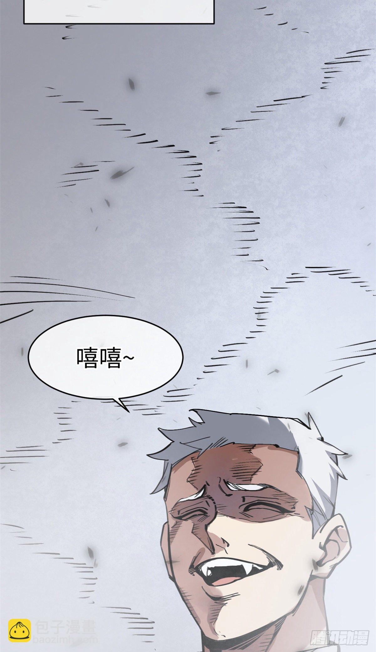 04你以为为师是怎么攒功德的？(1/2)-第5话