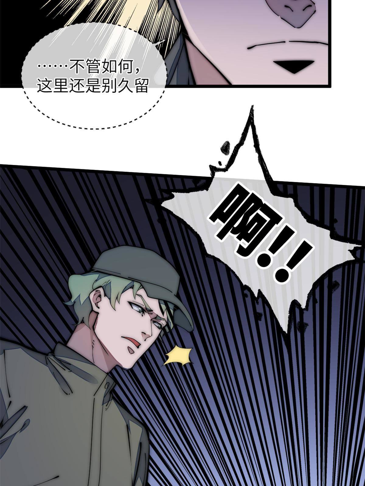 39 直接射爆(1/2)-第41话