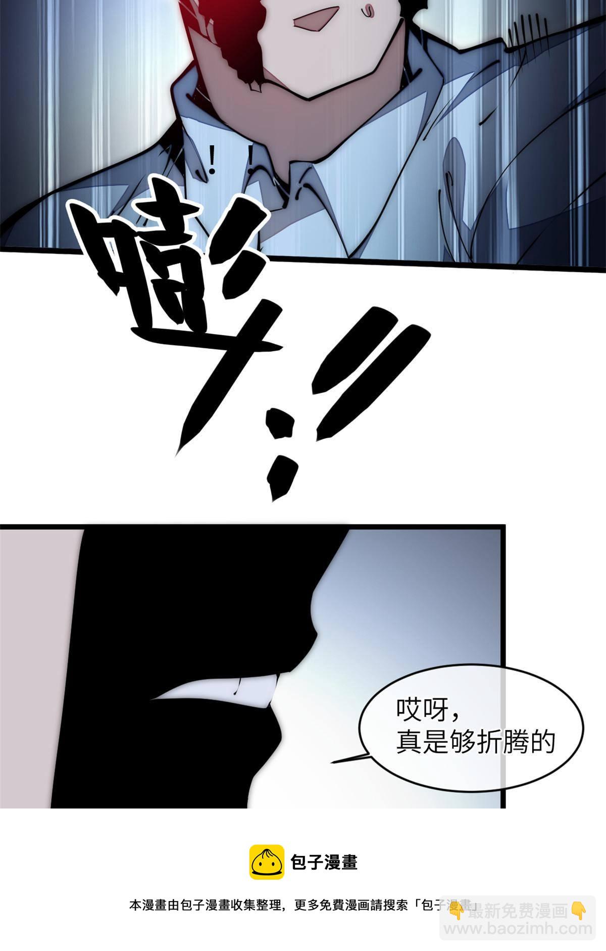 39 直接射爆(1/2)-第41话