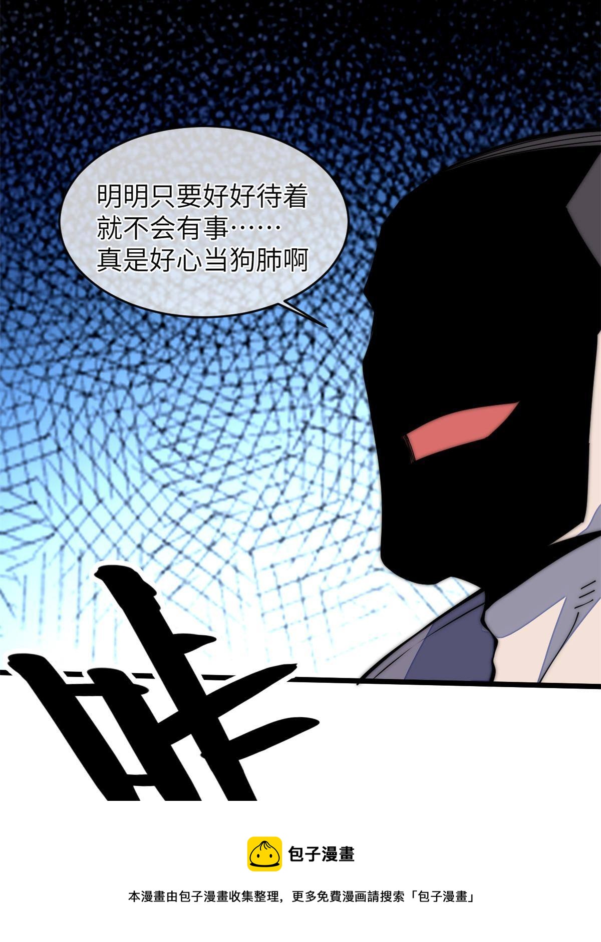 39 直接射爆(1/2)-第41话