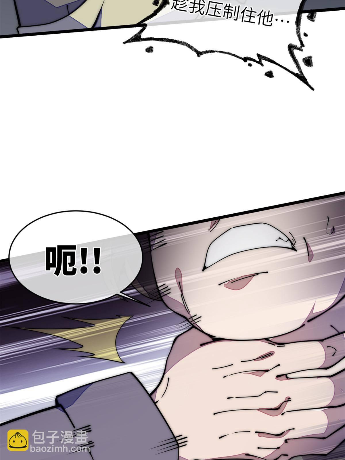 39 直接射爆(1/2)-第41话