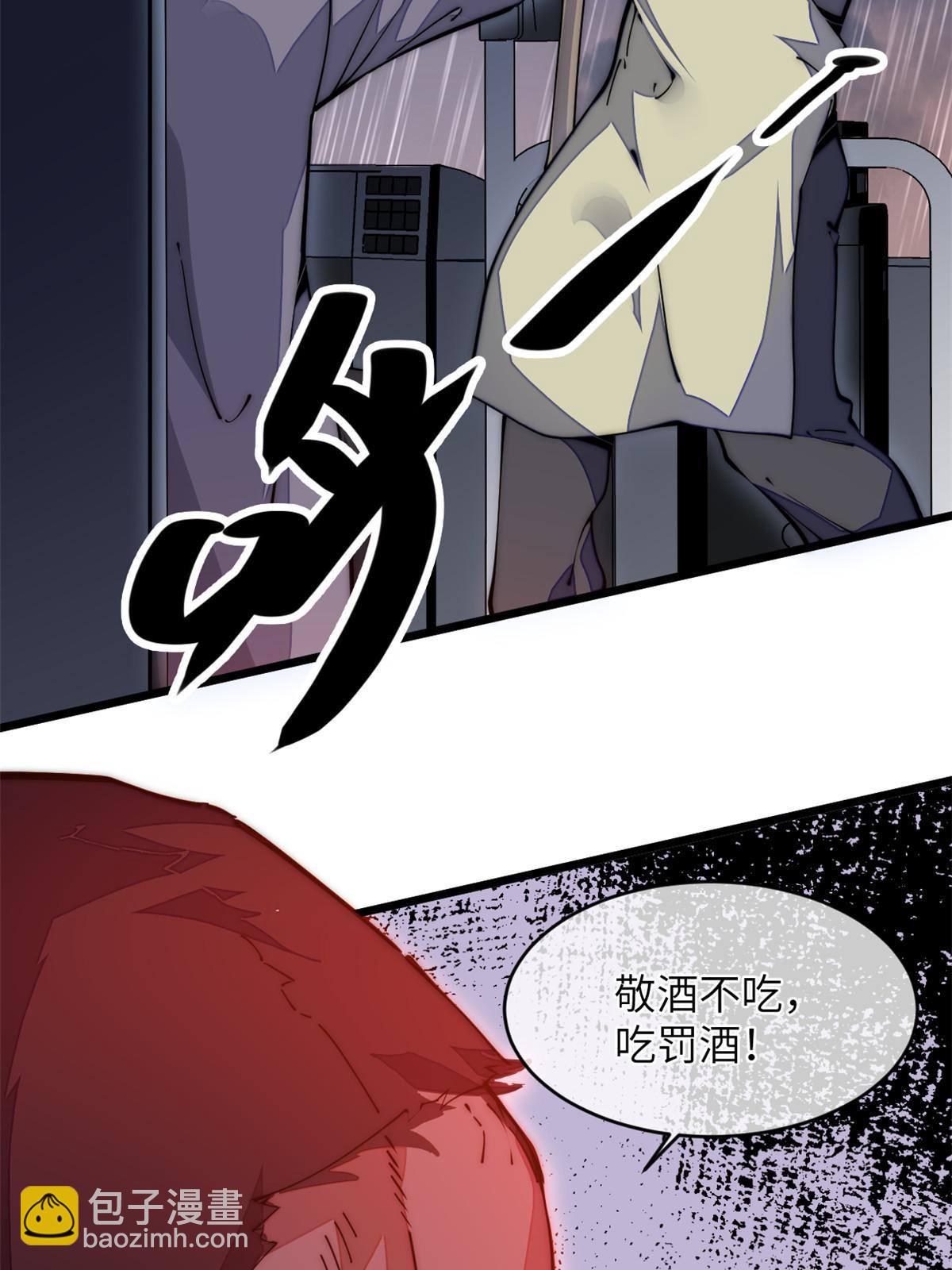 39 直接射爆(1/2)-第41话