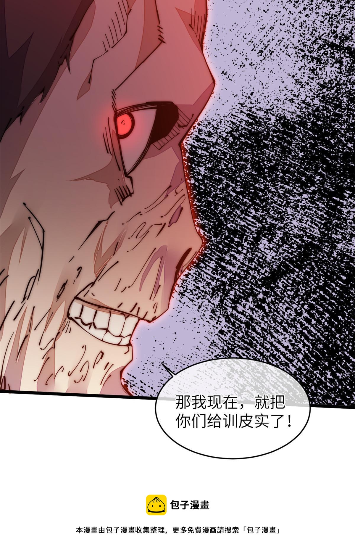 39 直接射爆(1/2)-第41话