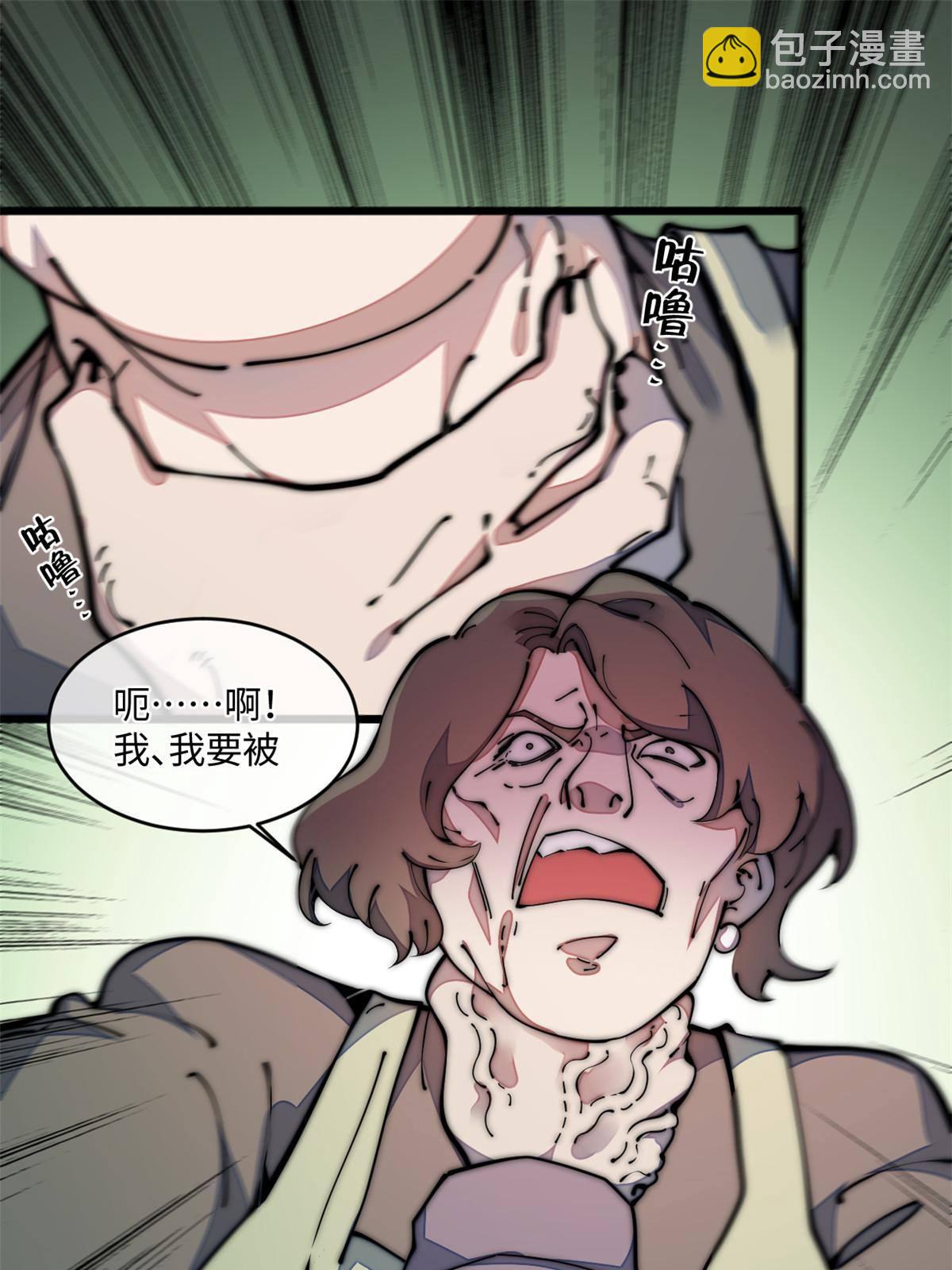 39 直接射爆(1/2)-第41话