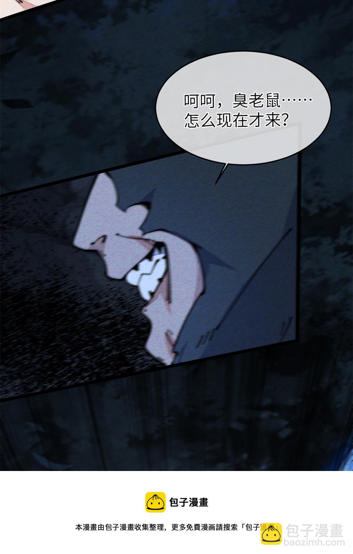 41停手啊！(1/2)-第43话