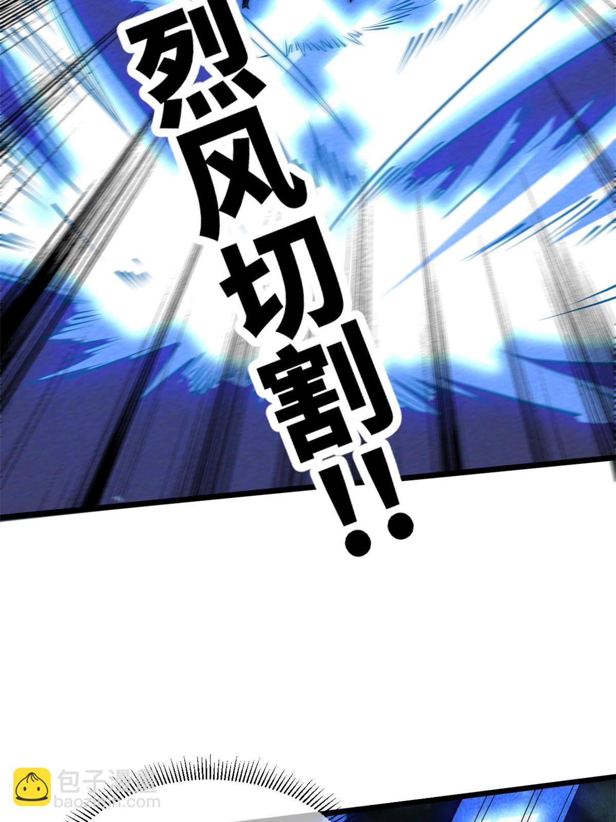 41停手啊！(1/2)-第43话