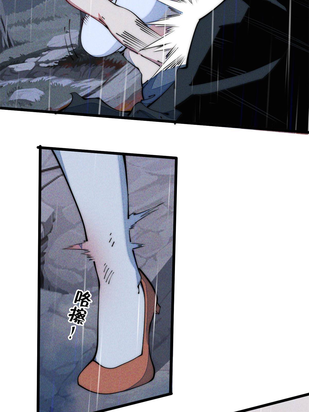 41停手啊！(1/2)-第43话