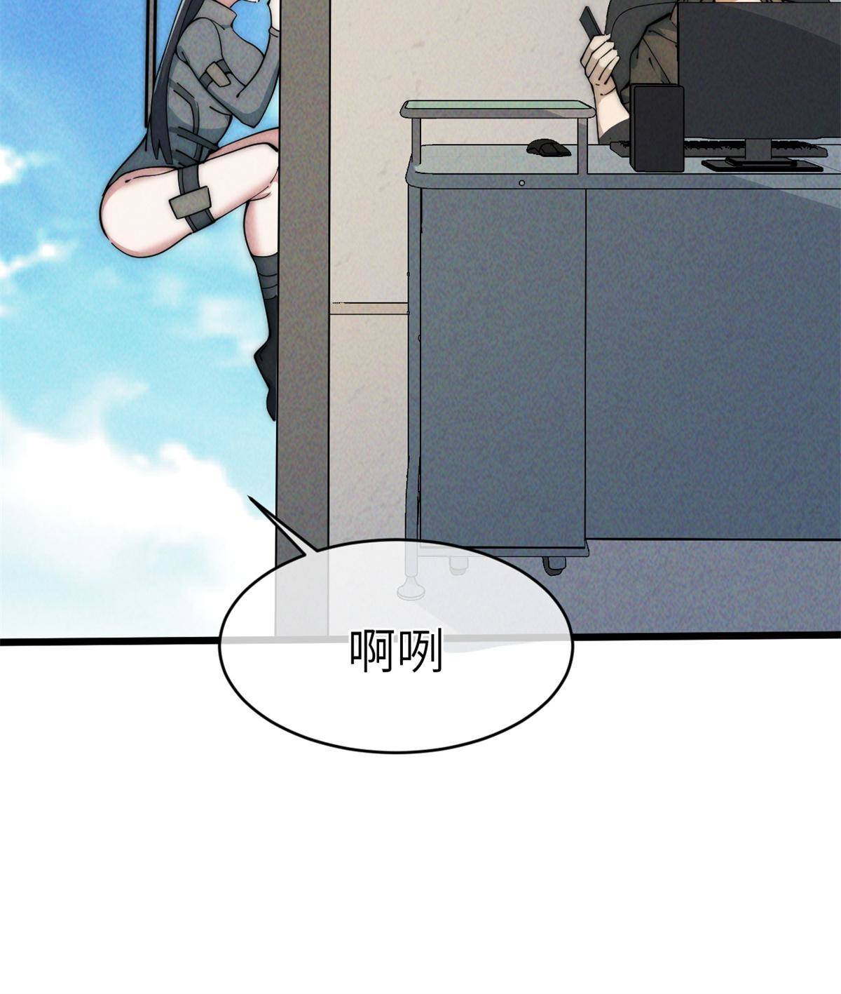 43 蜘蛛侠？(1/2)-第45话