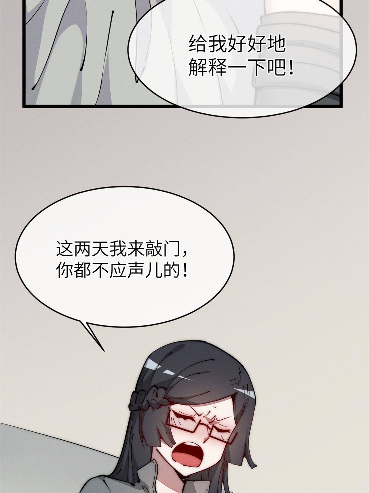 43 蜘蛛侠？(1/2)-第45话