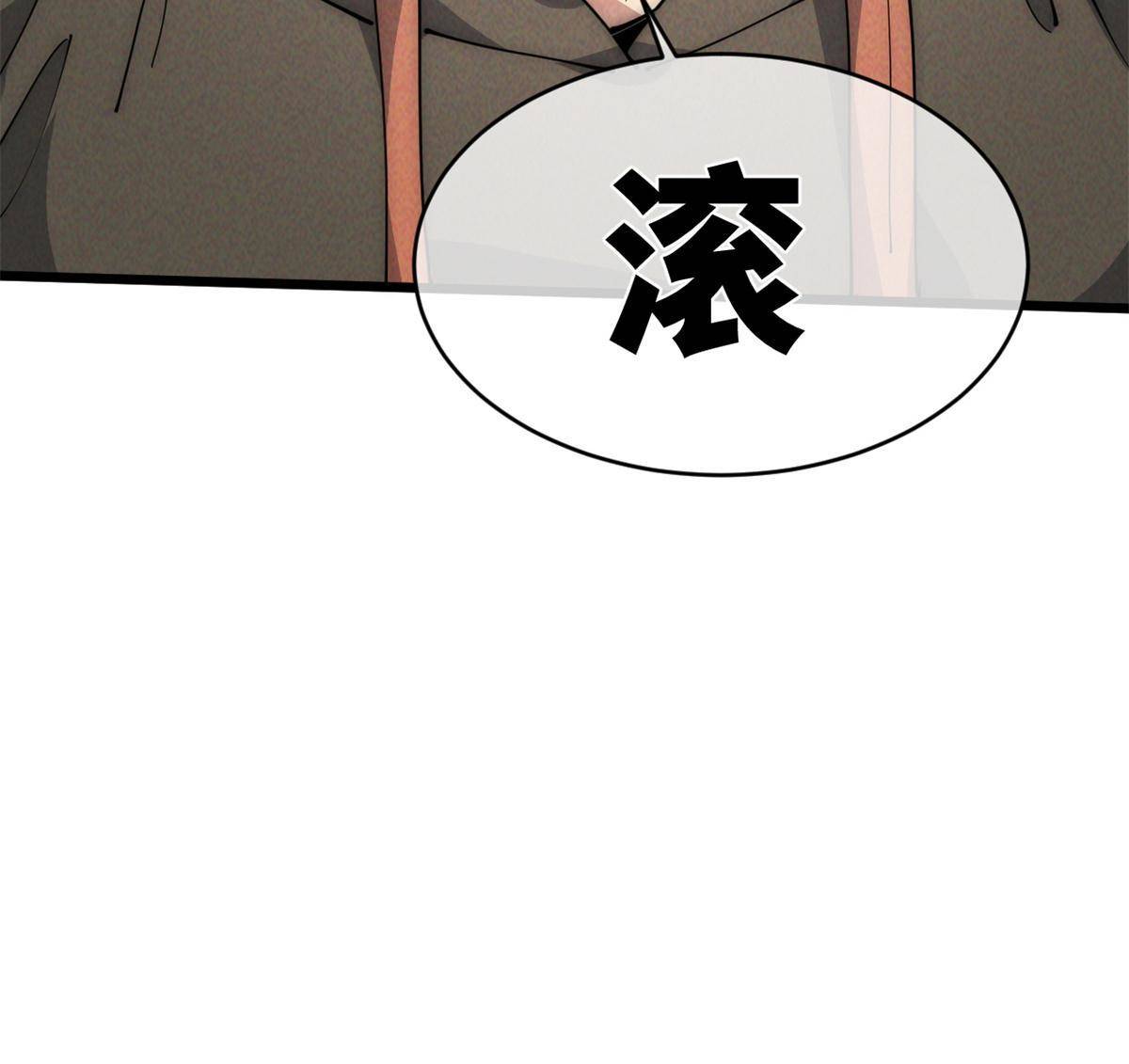 45 齐天大圣？(1/2)-第47话
