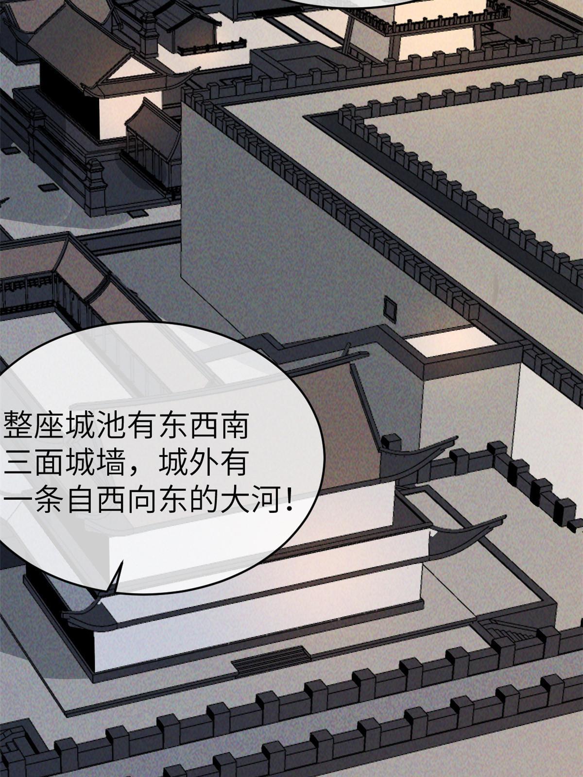 49 那种关系(1/3)-第51话