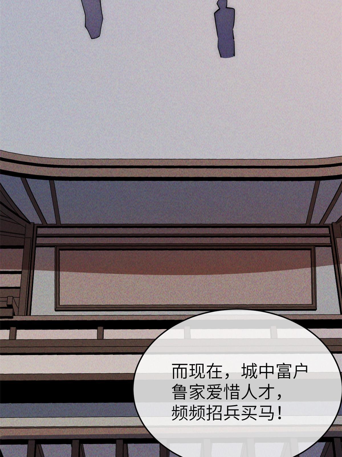 49 那种关系(1/3)-第51话