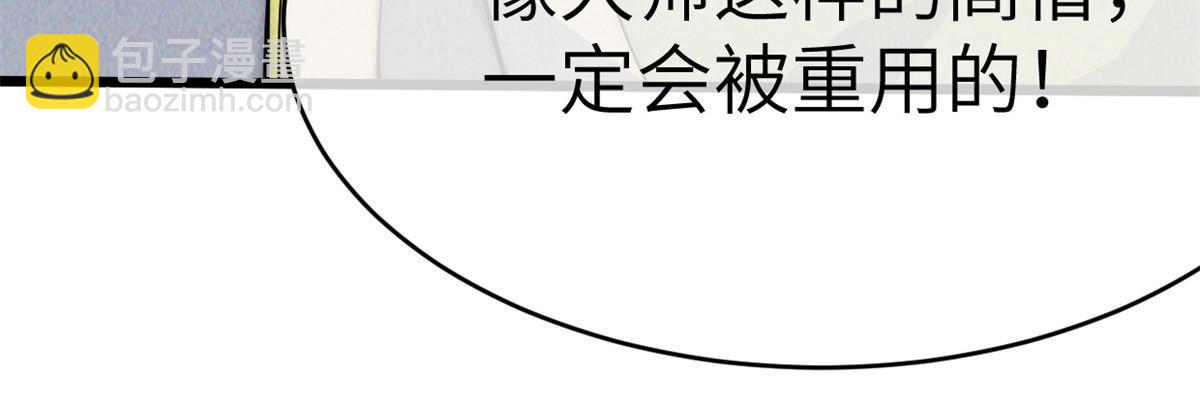 49 那种关系(1/3)-第51话