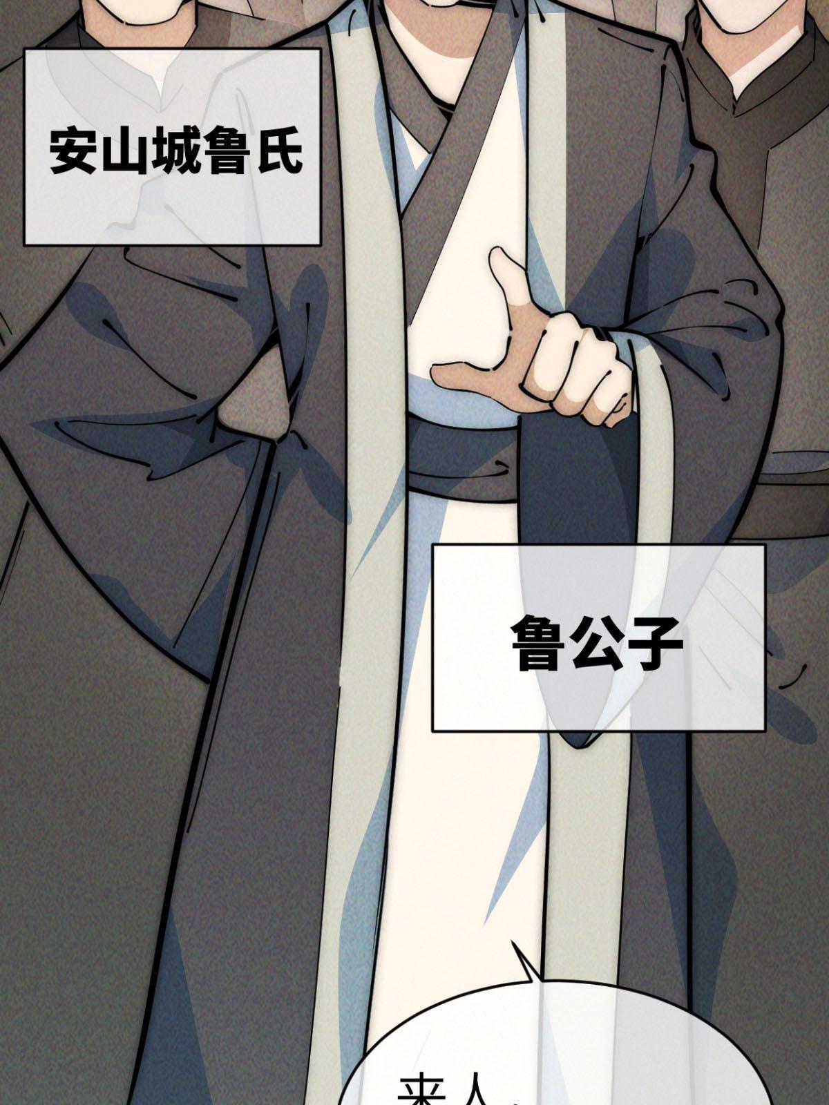 49 那种关系(1/3)-第51话
