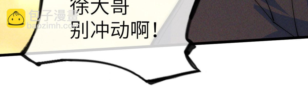 49 那种关系(1/3)-第51话
