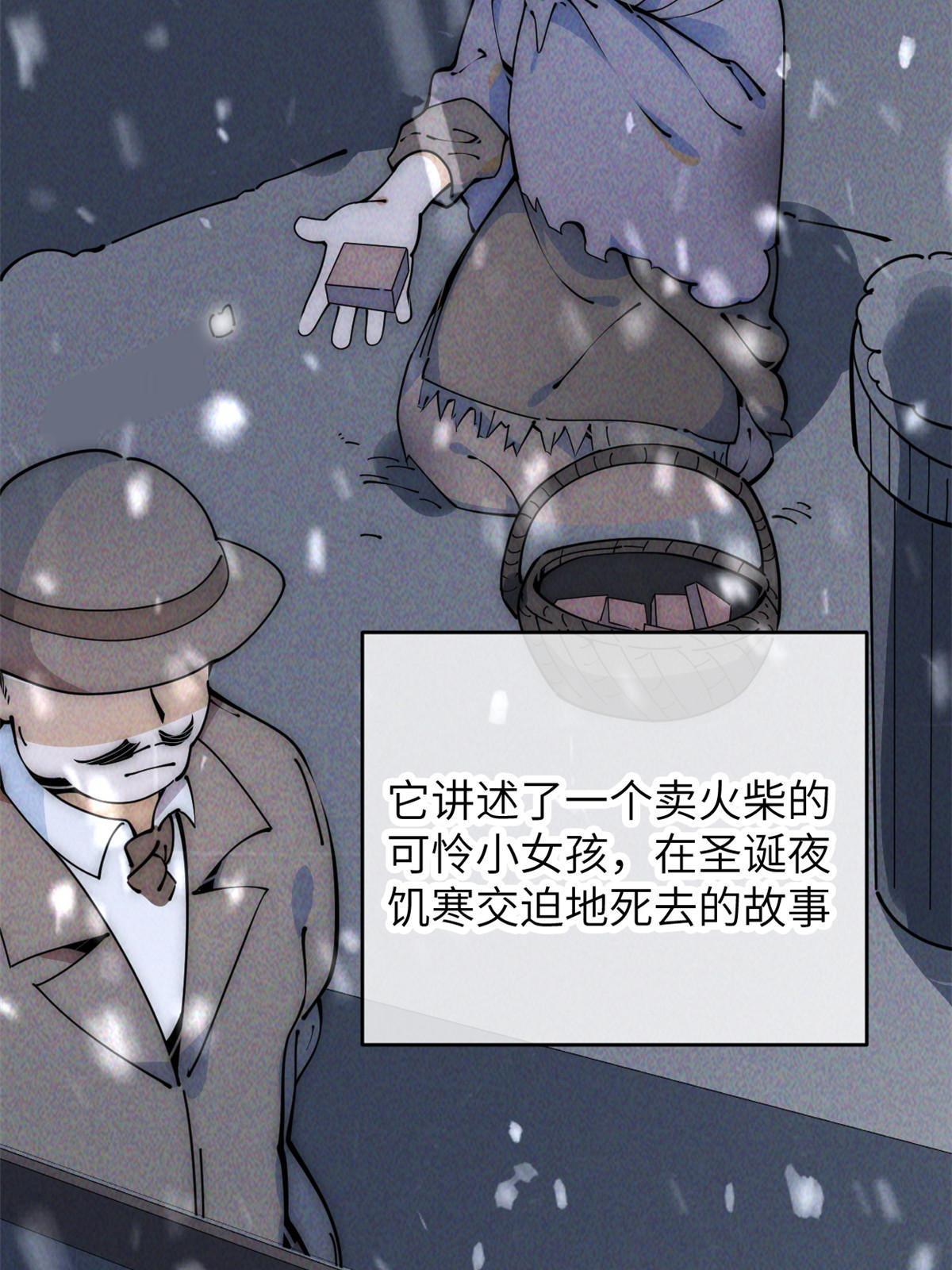 49 那种关系(1/3)-第51话