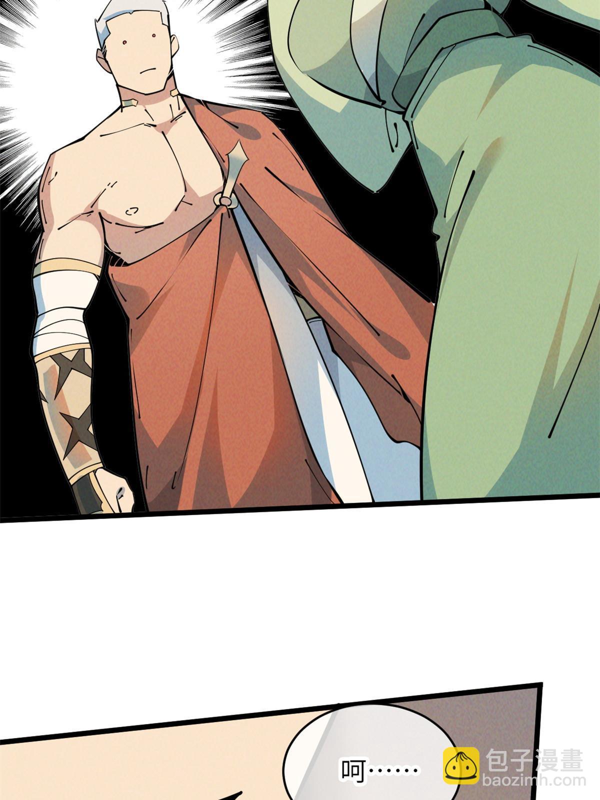 51 顺水推舟(1/2)-第53话