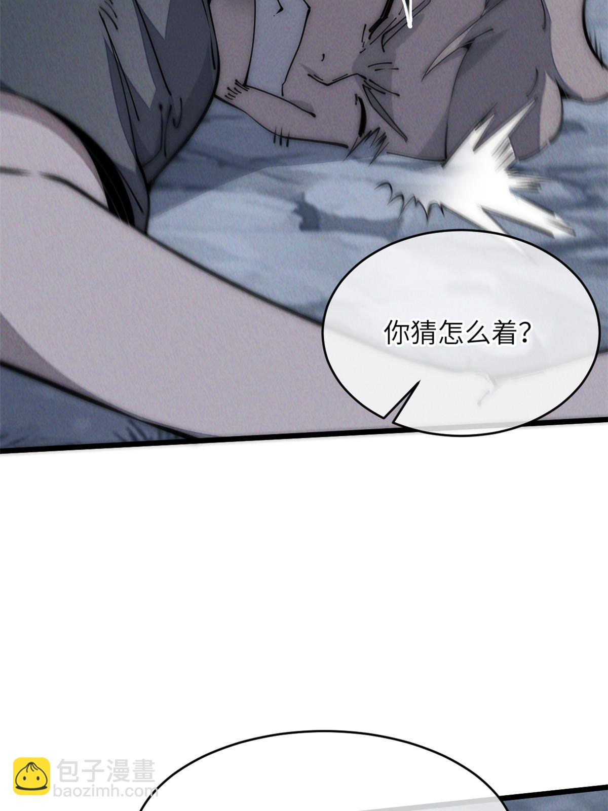 55 扔出去的东西要捡哦(1/2)-第57话