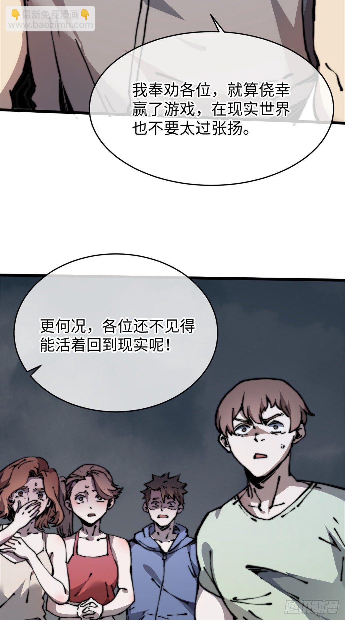 06 你这样的缺货我见多了(1/2)-第7话