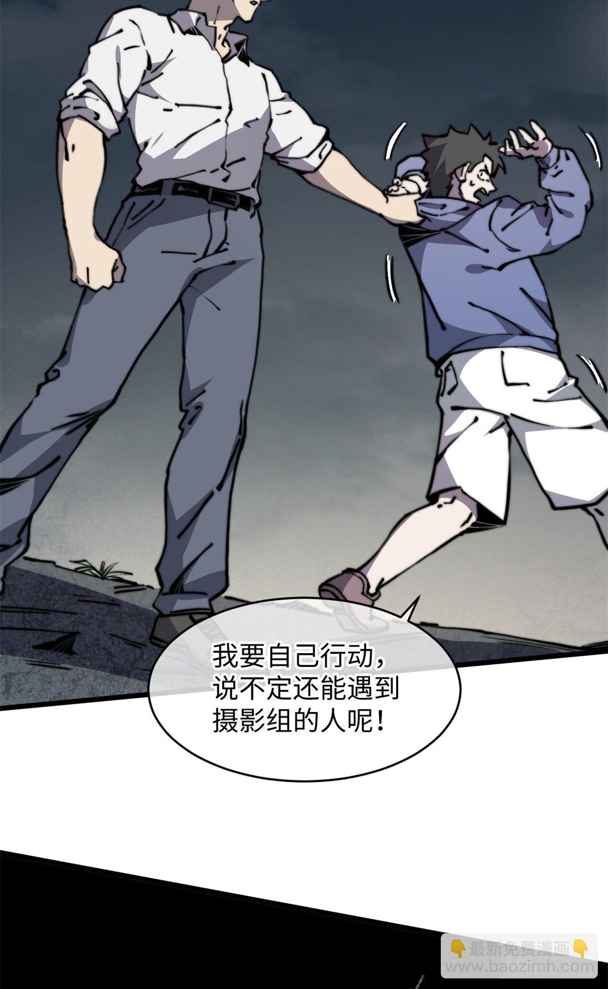 06 你这样的缺货我见多了(1/2)-第7话