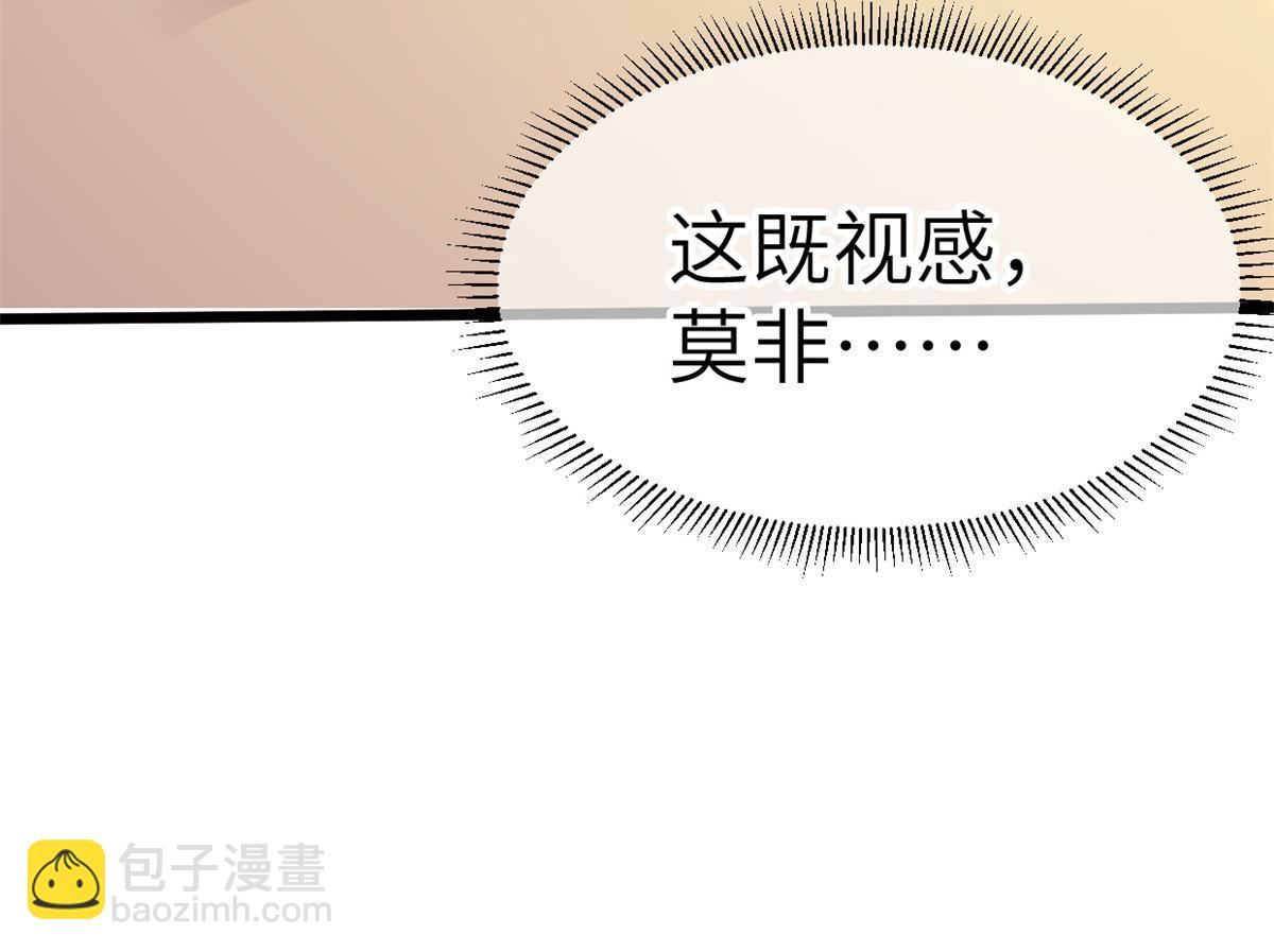 59 还我狗子(1/3)-第61话