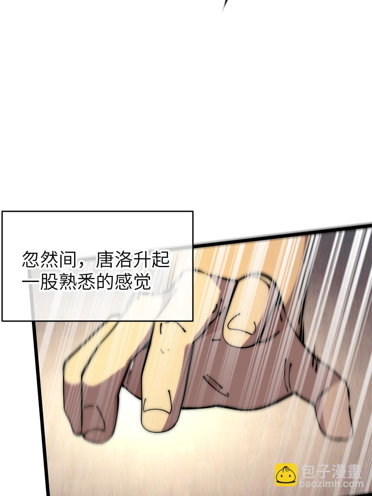 59 还我狗子(1/3)-第61话
