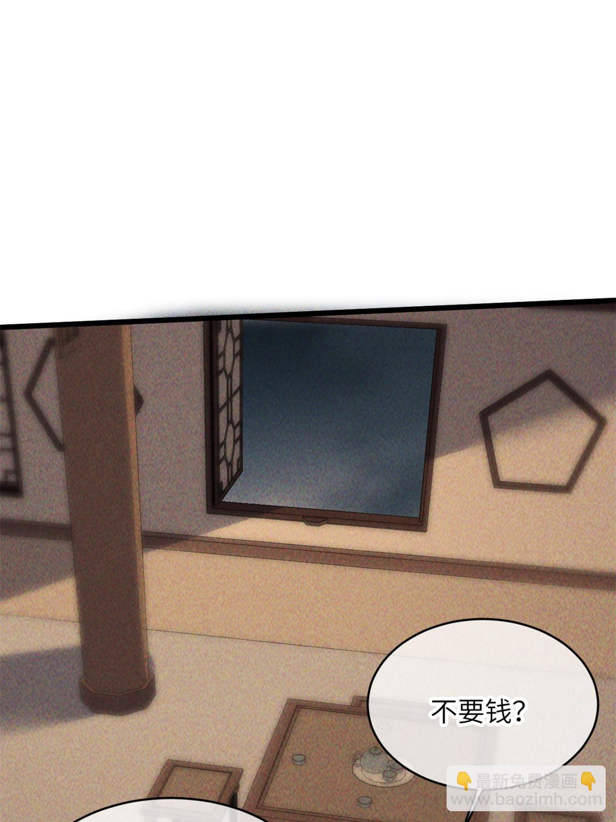 59 还我狗子(1/3)-第61话