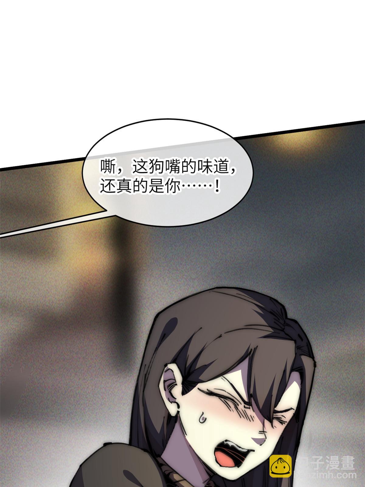 61 家庭教育(1/2)-第63话