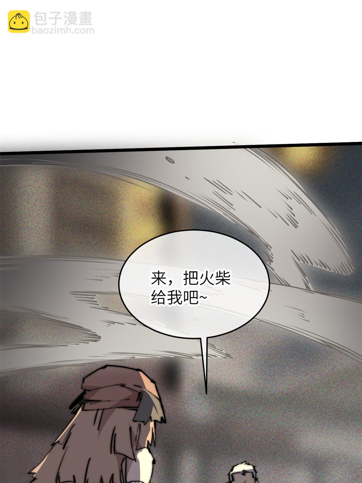 61 家庭教育(1/2)-第63话