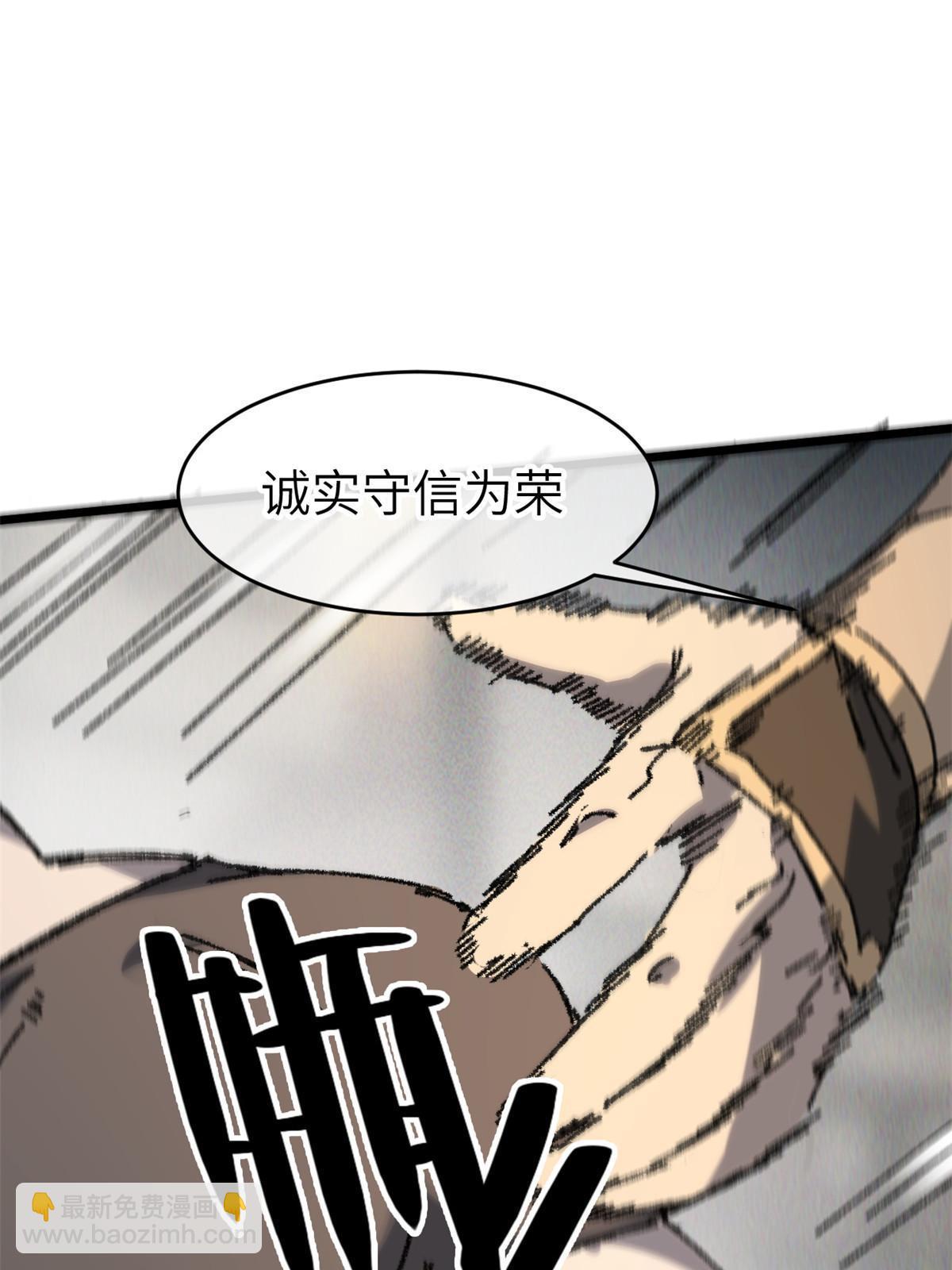 61 家庭教育(1/2)-第63话